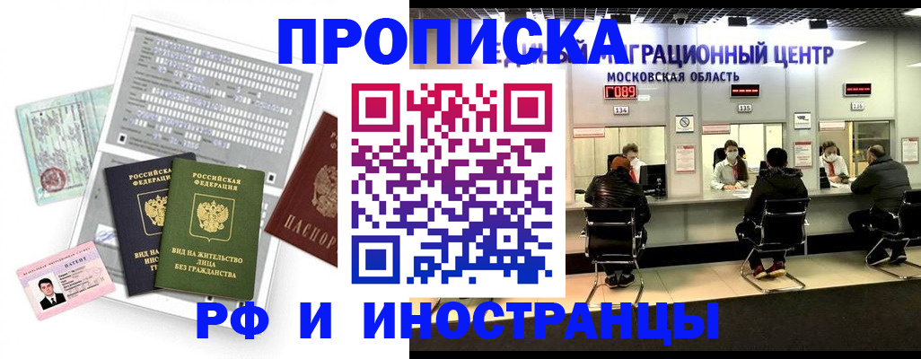 регистрация для дет. сада в Удомле