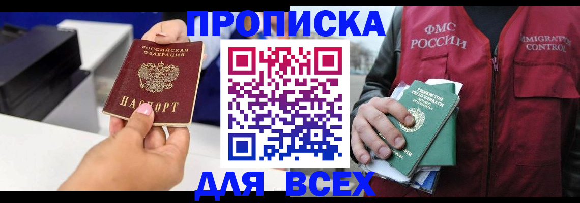 форма 3 в Удомле