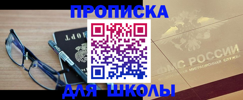 прописка поиск в Удомле